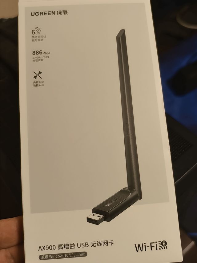 老电脑升级无线网卡体验