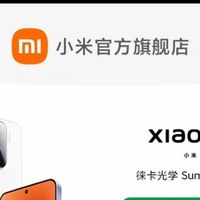 性能钢炮小米15游戏体验