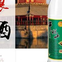 牛栏山陈酿42度浓香型白酒