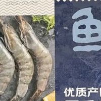 618买海鲜，鲜京采是我最信赖的