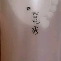 SULWHASOO 雪花秀顺行柔和洁面泡沫