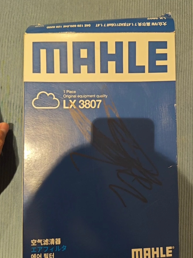 马勒空气滤清器