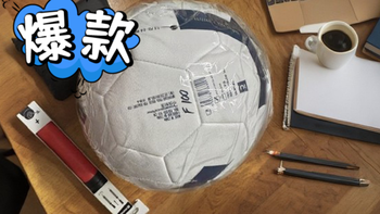 618买个迪卡侬足球踢一踢