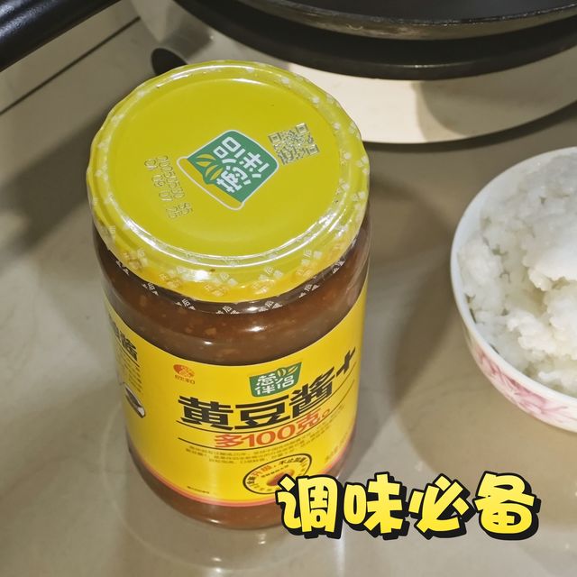 嘴没味儿别犯愁，整点葱，弄点酱，白米饭使劲呛！