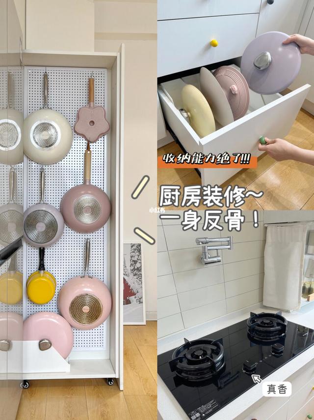 厨房设计小巧思，燃气灶我打满分！