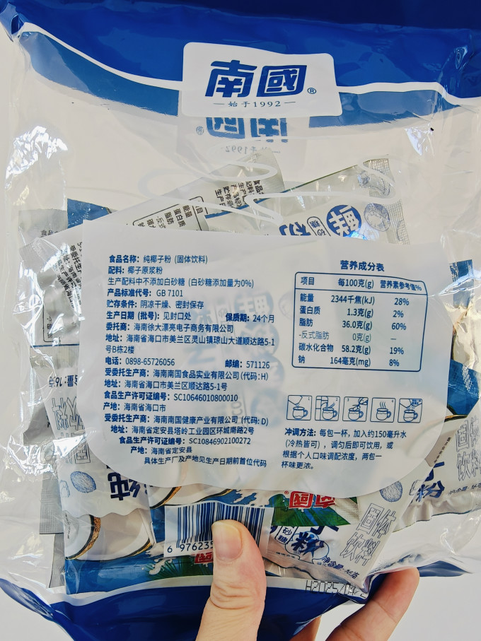 南国其他冲饮谷物