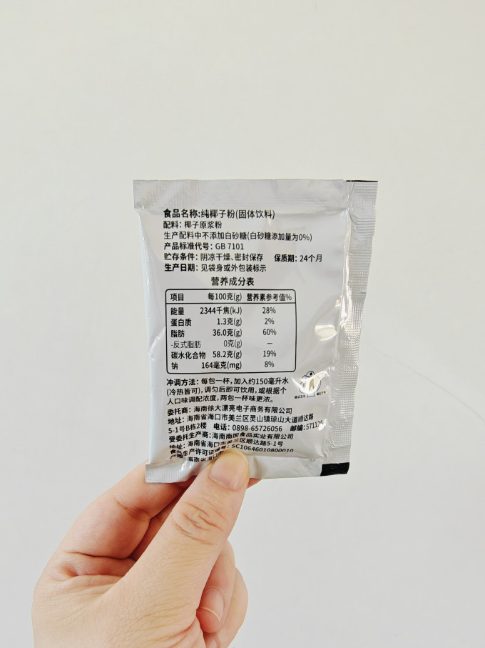 南国其他冲饮谷物