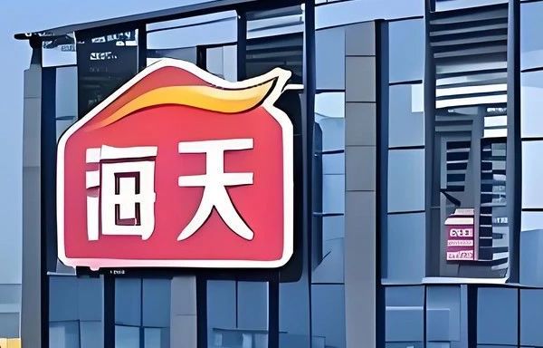 消费系列之海天分析（二）海天的发展史