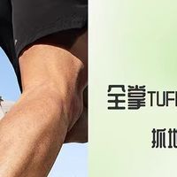 李宁悠然跑步鞋：厚底减震回弹