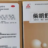 天士力柴胡舒肝丸：疏肝理气、消胀止痛的经典中成药