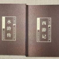 618囤书党千万不能错过的经典书籍“中国四大名著”