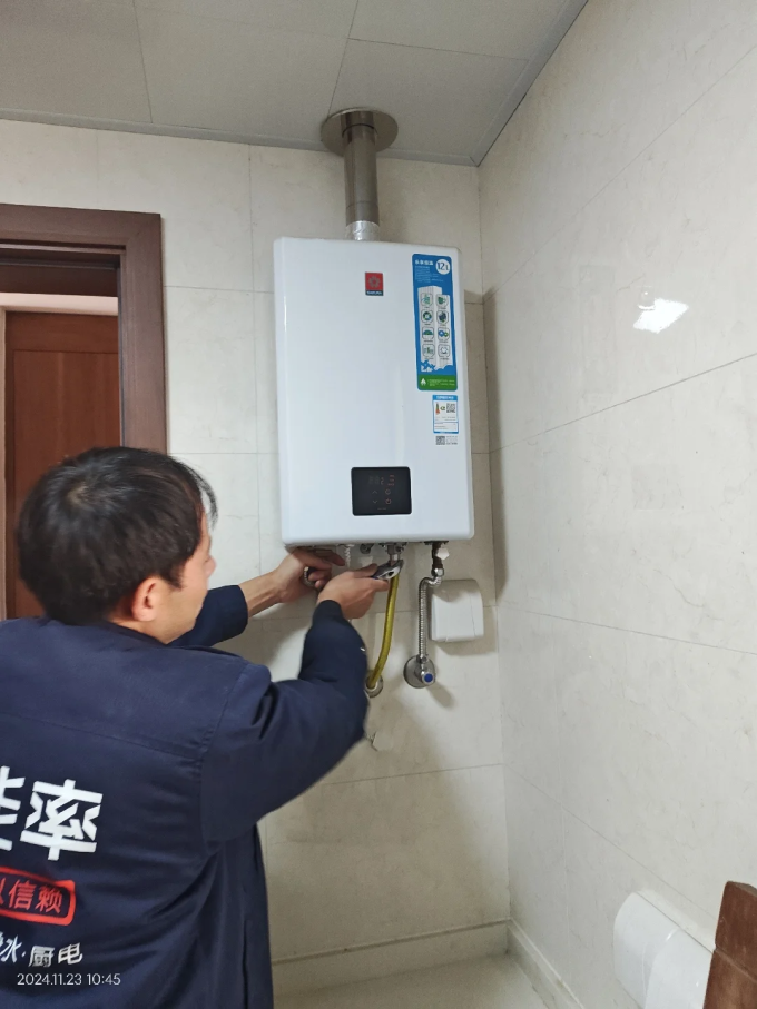 能率燃气热水器