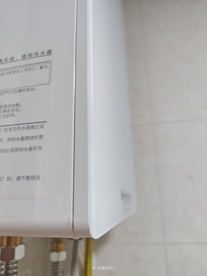 能率燃气热水器
