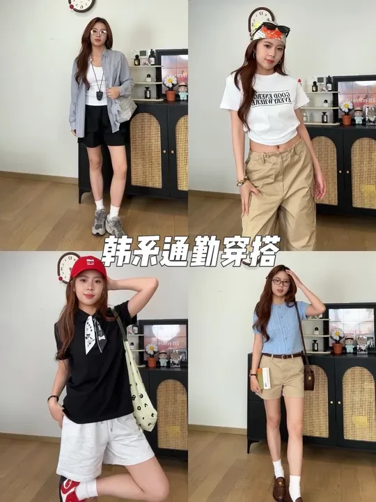 新衣试穿｜随便穿不出错的韩系通勤单品们～ 轻松get小韩idol同款#佐丹奴 #佐丹奴韩国同款 #佐丹奴韩国明星同款 #韩系穿搭 #通勤穿搭