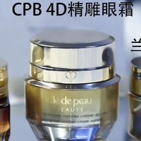          什么眼霜去皱效果好？斥巨资实测前十名排行榜！