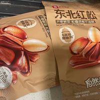 嗑起来停不下——良品铺子红松子真香！