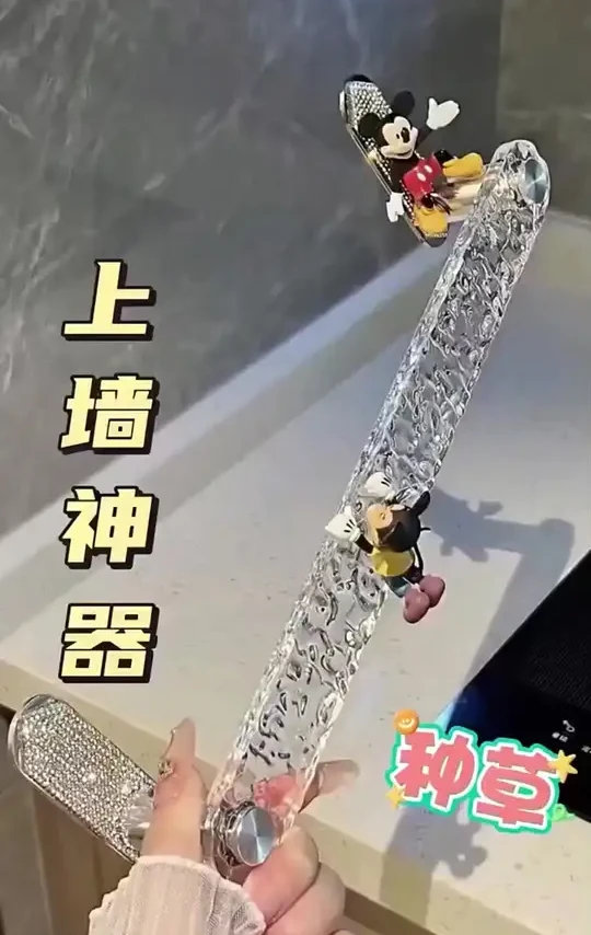 让家里变宽敞的上墙神器#收纳整理 #省空间神器