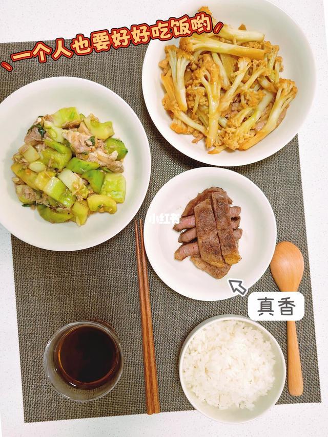 一煎就惊艳的牛排🥩鲜嫩多汁不输米其林
