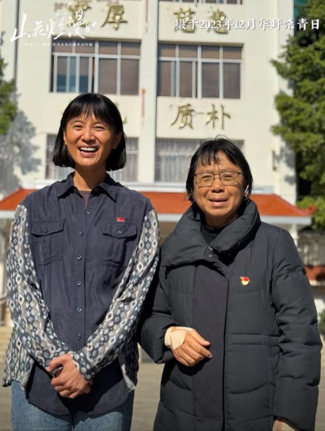 宋佳二封白玉兰视后:从形似到神似的张桂梅诠释如何定义演员职业素养