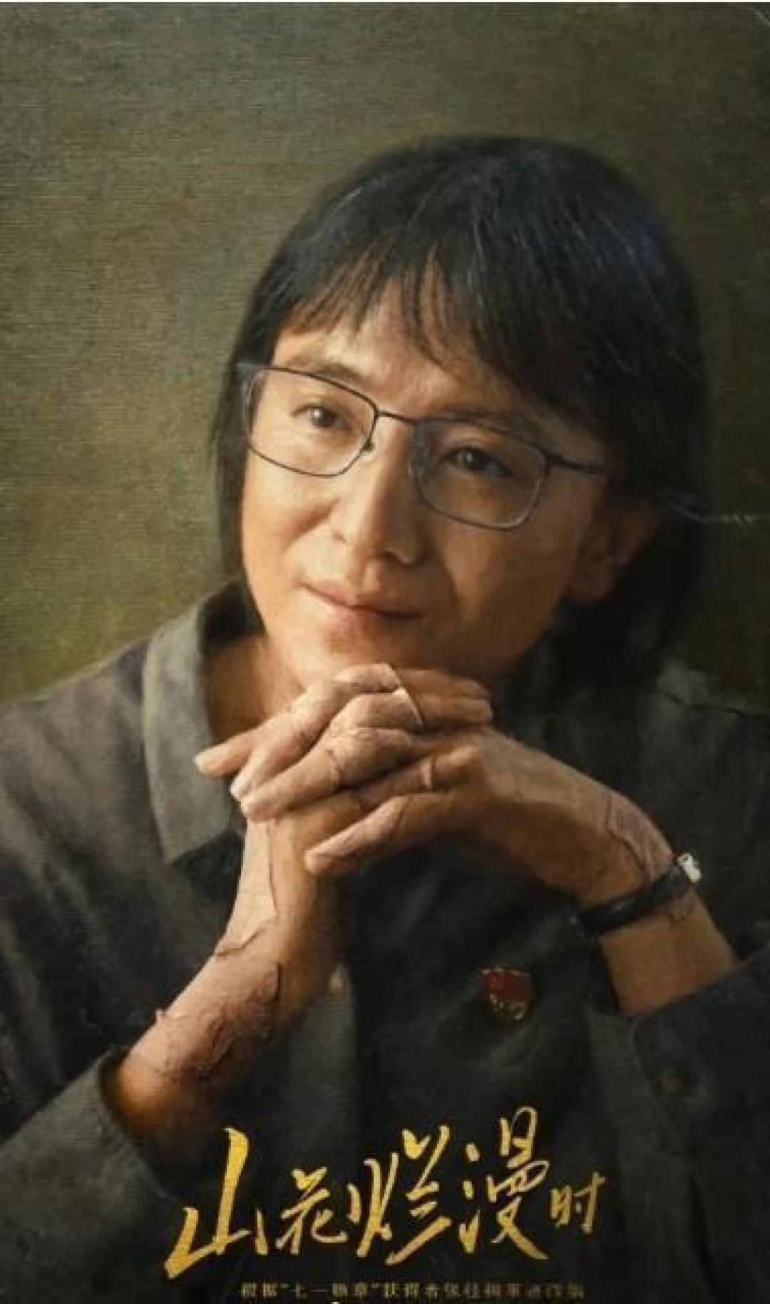 宋佳二封白玉兰视后：凭张桂梅角色折桂，山花绽放诠释演员信仰