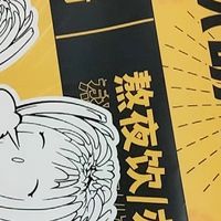 老金磨方蒲公英菊花枸杞决明子茶养生茶护熬夜肝金银花养降火茶肝