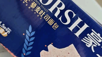 618囤货族必备；豪士面包全麦吐司早餐休闲零食且0蔗糖减肥减脂