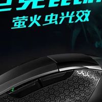 HP G200游戏鼠标：电竞新选择