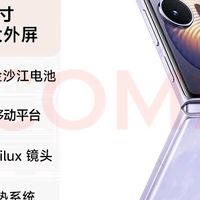 轻薄内外全能的小米MIX Flip 2