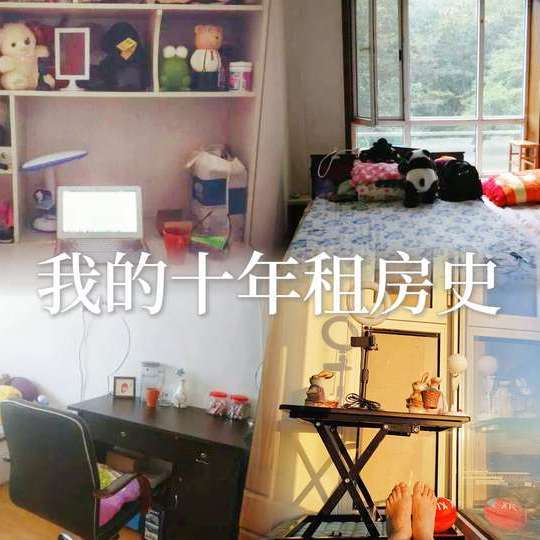 租房党抄作业！亲测这8件平价神器，小空间也能幸福感拉满！