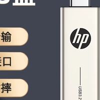 高速传输与大容量存储U盘