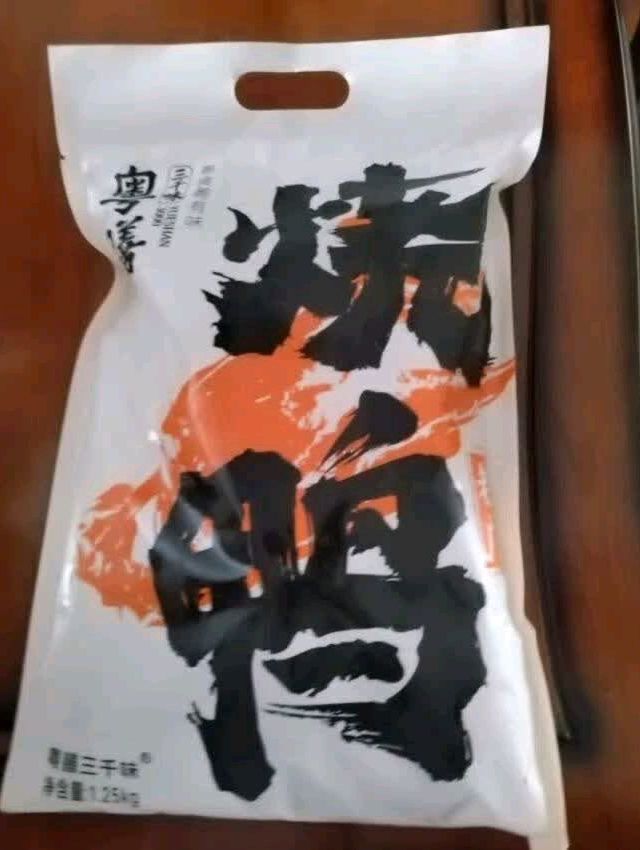 粤膳三千味广式烧鸭：平凡日子里的惊艳一口