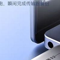 惠普256G金属U盘：高速传输与大容量