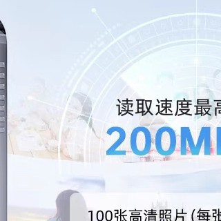惠普128G全金属U盘评测
