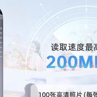 惠普128G全金属U盘评测