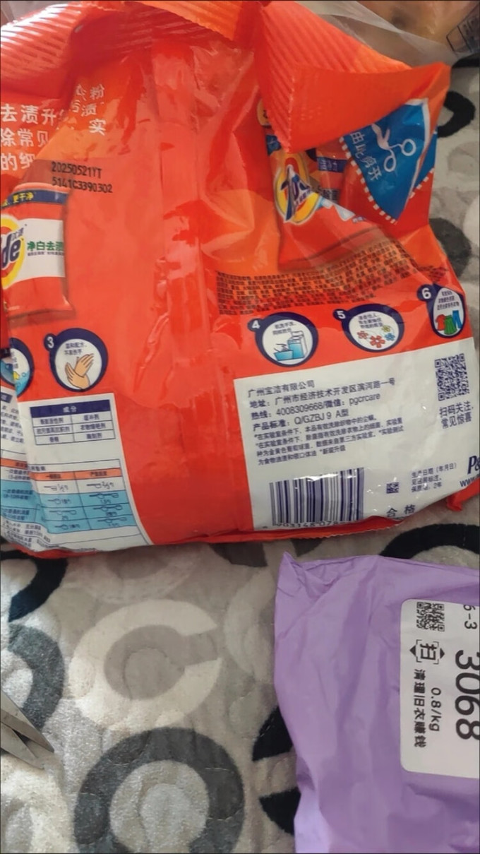 汰渍衣物清洁