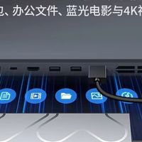 联想小新L6：高速传输与大容量