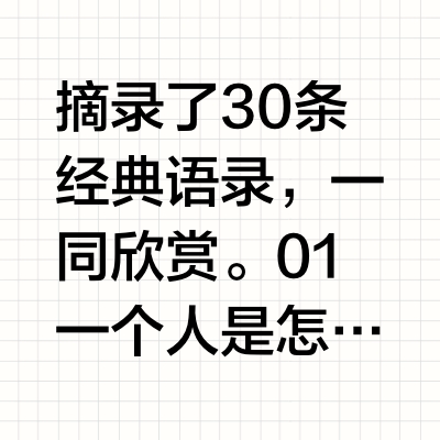 《沧浪之水》为什么能封神?