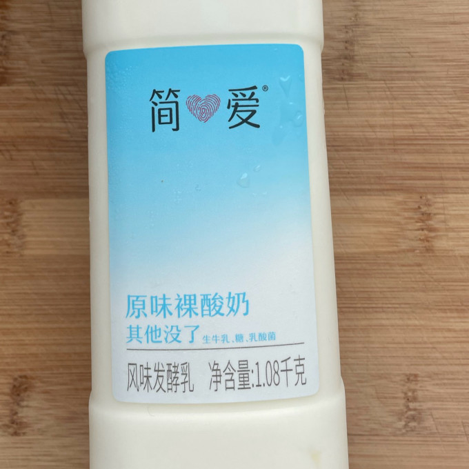 简爱常温酸奶