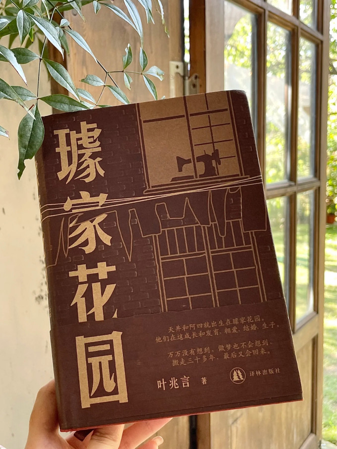 译林出版社小说