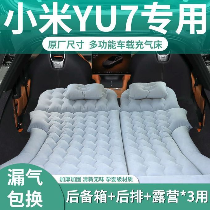 沿途安全自驾