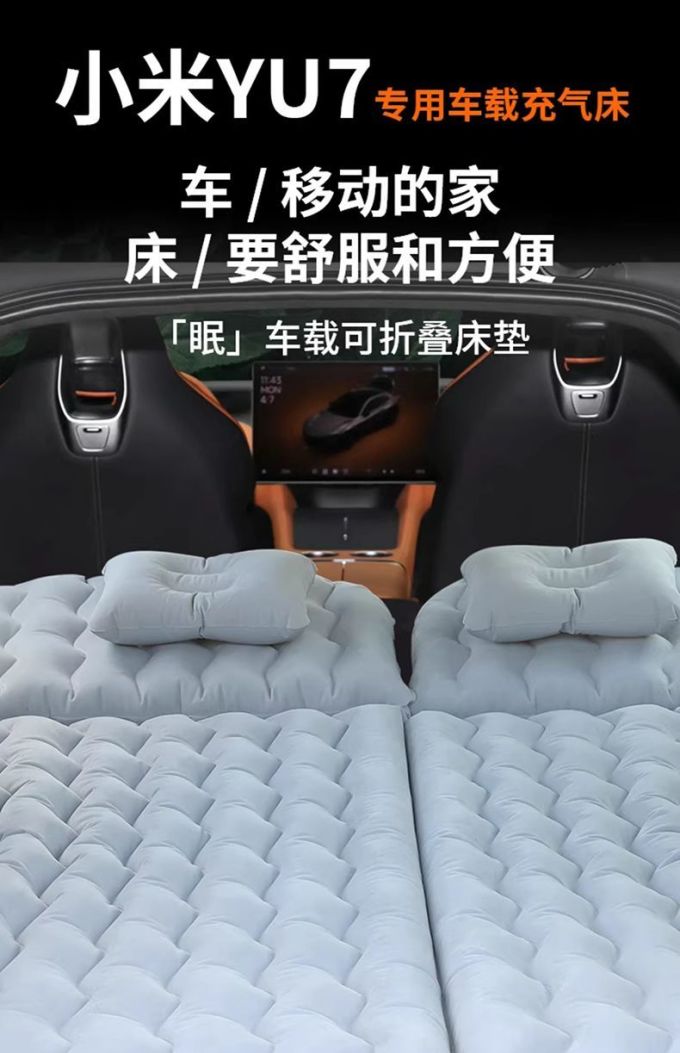 沿途安全自驾
