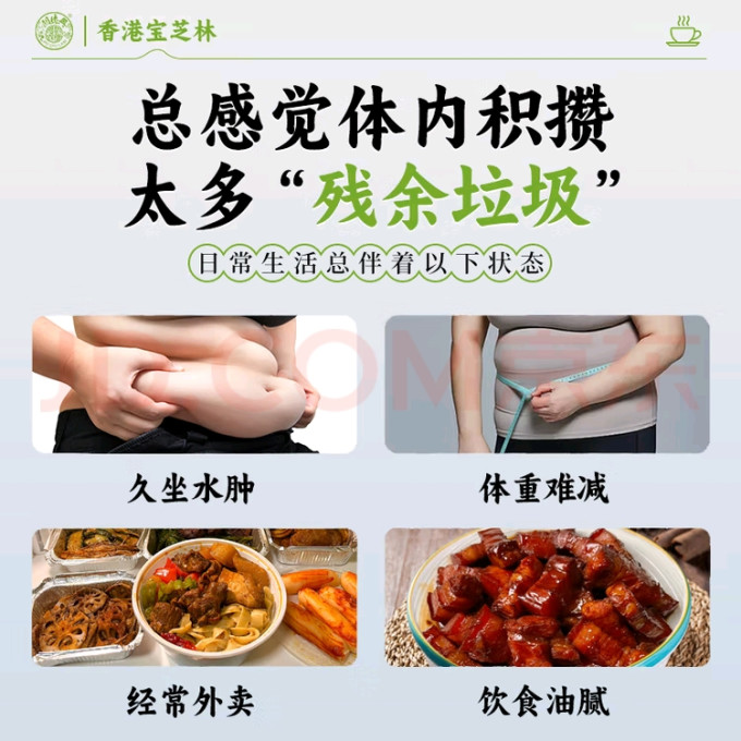 关德兴花果茶