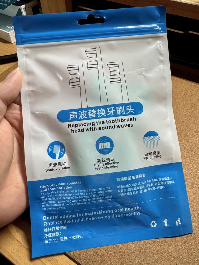 电动牙刷虽好，耗材也要省着来。徕芬电动牙刷平替刷头。