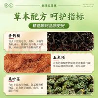 关德兴青钱柳茶调理血糖血压