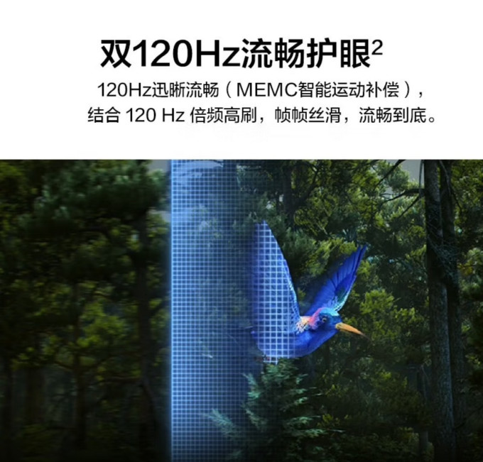 华为电视
