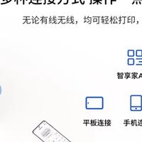 联想鲸鱼打印机：家庭学生适用