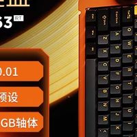 拯救者X怒喵ice ring 63 RT磁轴键盘评测