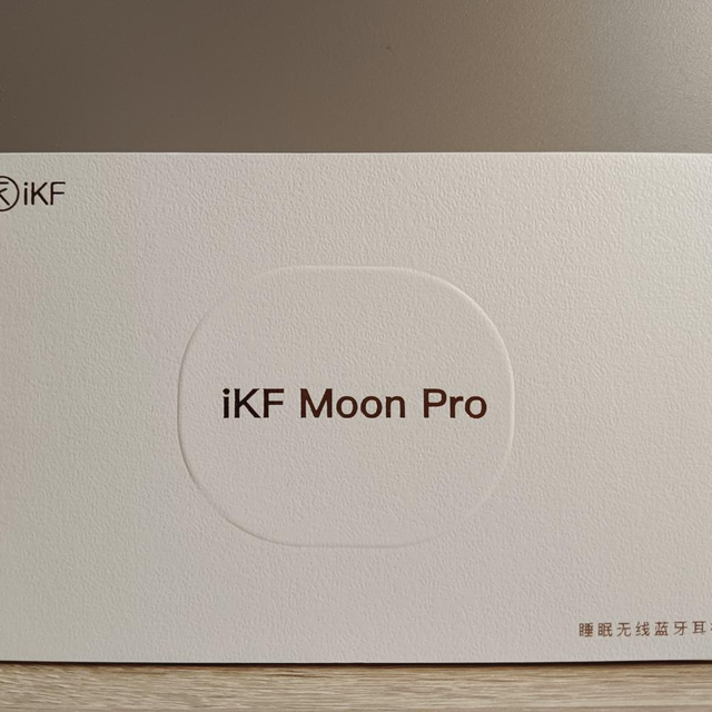 iKF Moon Pro睡眠蓝牙耳机真实测评