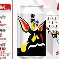 雪花纯9，婚宴上的清爽之约