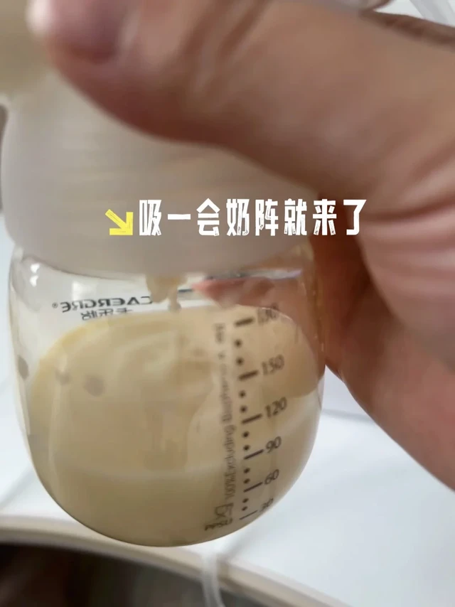 堵奶腋下有硬疙瘩，试试反式喂奶